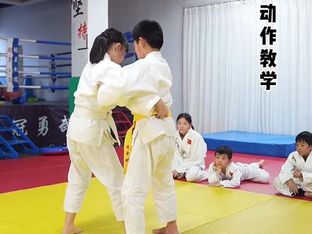 柔道动作大腰教学,一起学起来吧#柔道
