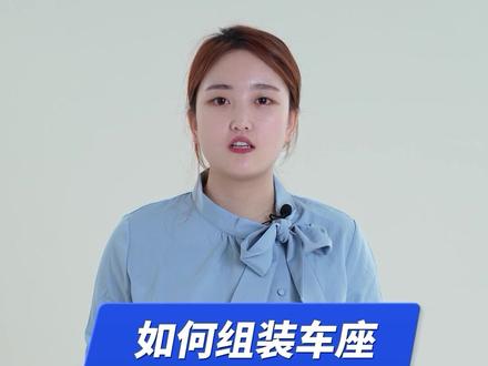 如何组装车坐 坐骑必须要安装好坐椅哦 永久教你如何更好安装车坐更舒服#好物推荐🔥 #山地车 #让骑行成为一种生活 #运动装备 #骑士装备 #户外工具