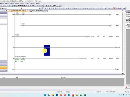 三菱GX Works2与内置以太网型PLC的以太网连接 #自动化 #plc