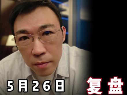 韬定律不是新概念,这已经是第三轮了 #上证指数 #创业板 #韬定律