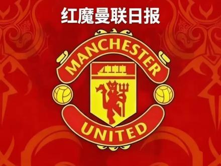 狂揽4400万!拉爵笑不出来,两大冗员甩不掉太头疼#曼联 #曼联球迷 #齐尔克泽 #拉什福德 #霍伊伦