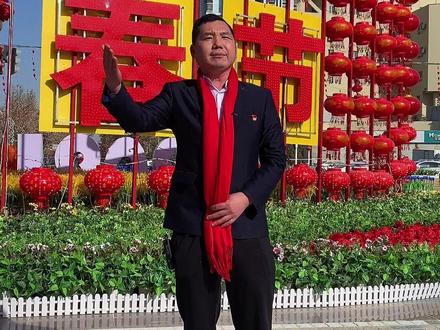 新疆和田留疆战士给您拜年啦! #新年祝福 #红红火火