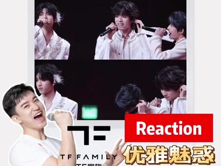 杨博文、王橹杰、张桂源《Why,Why,Why》就是这个味 TF家族四代杨博文、王橹杰、张桂源《Why,Why,Why》舞台真的太有那味了!小胯直接扭到人心尖儿上,优雅又魅惑,少年感里藏着的魅力真的挡都挡不住,越看越上头!
#TF家族四代 #杨博文 #王橹杰 #张桂源 #reaction