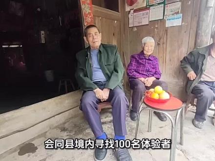 会同寻找百名体验者 #同城热门话题
真正的大健康应该用“大”字说话