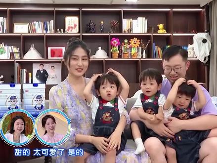 #金鹰卡通 #三孩来了 @肖萧潇的日月星 杭州三胞胎爸爸每天最治愈的时刻 回家宝宝叫三次 爸爸听三次 #杭州三胞胎日月星好萌