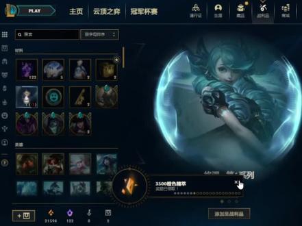 LOL 全球总决赛的通行证能开出点啥#S12 #全球总决赛S12 #福袋 #LOL福袋