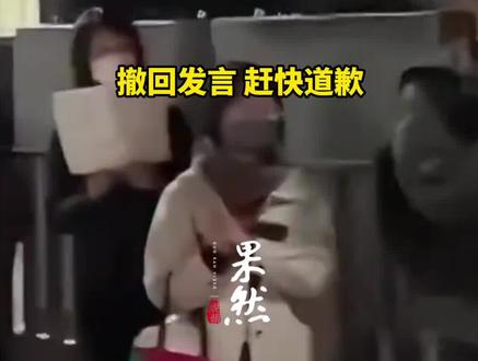 日媒称中国强硬回应超出预期 中国发布赴日预警日本急了