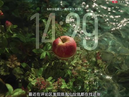 这种最近很火的苹果裸眼3D壁纸用在手机和平板锁屏搭配裸眼3D立体感也是满满的好吧 #ios26#ipad壁纸#iPhone壁纸#手机壁纸#裸眼3D壁纸