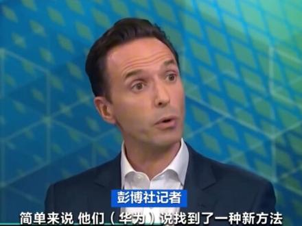 韬定律破局,美国坐不住了!美媒:我们原以为差距在5年以上