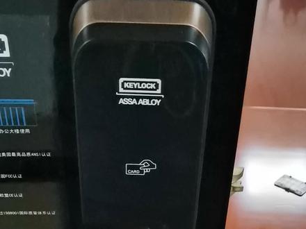 第吉尔keylock6600-268第一版本门锁设置#智能指纹锁 #五金锁具