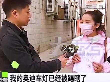 全集|女子奥迪车被醉汉踢坏大灯,报警两个月无下文,媒体报道第二天抓到人。
#纪录片 #纪实故事 #社会百态 #奥迪 #女车主