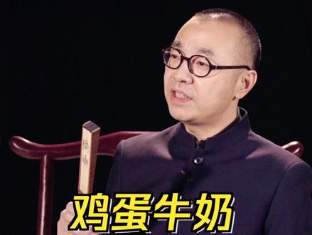 所以再问问大家一个问题,是先有鸡还是先有蛋呢?#美食趣胃计划 #涨知识