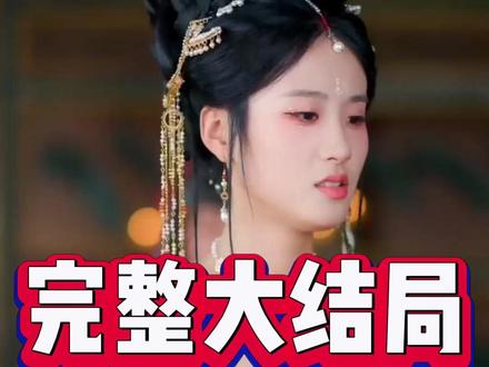 我当这么久的反派,你告诉我被读心了 我当这么久的反派你告诉我被读心了后续结局
我当这么久的反派你告诉我被读心了后续剧情结局
#我当这么久的反派你告诉我被读心了
#我当这么久的反派你告诉我被读心了短剧
#我当这么久的反派你告诉我被读心了后续
我当这么久的反派你告诉我被读心了结局
我当这么久的反派你告诉我被读心了剧情
我当这么久的反派你告诉我被读心了网剧
我当这么久的反派你告诉我被读心了剧情
我当这么久的反派你告诉我被读心了精彩片段
我当这么久的反派你告诉我被读心了演员
我当这么久的反派你告诉我被读心了解说
我当这么久的反派你告诉我被读心了番外
我当这么久的反派你告诉我被读心了简介
我当这么久的反派你告诉我被读心了大结焗
我当这么久的反派你告诉我被读心了打架后续
短剧我当这么久的反派你告诉我被读心了精彩后续害羞
我当这么久的反派你告诉我被读心了真相大白
我当这么久的反派你告诉我被读心了得知真相
我当这么久的反派你告诉我被读心了番外篇
我当这么久的反派你告诉我被读心了下载
我当这么久的反派你告诉我被读心了演员表
我当这么久的反派你告诉我被读心了男主
我当这么久的反派你告诉我被读心了女主
我当这么久的反派你告诉我被读心了男女主
我当这么久的反派你告诉我被读心了短剧演员
我当这么久的反派你告诉我被读心了反转剧情
我当这么久的反派你告诉我被读心了短剧