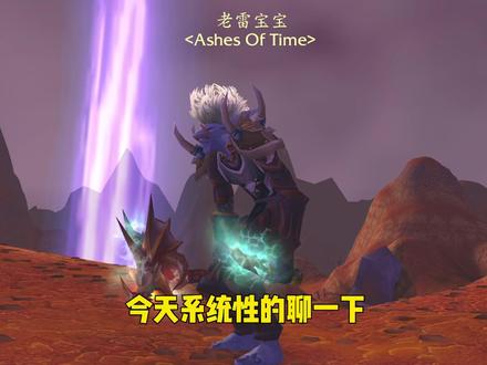 瓦斯琪之牙有多香?狂暴战最全武器搭配讲解来了#魔兽世界怀旧服 #狂暴战