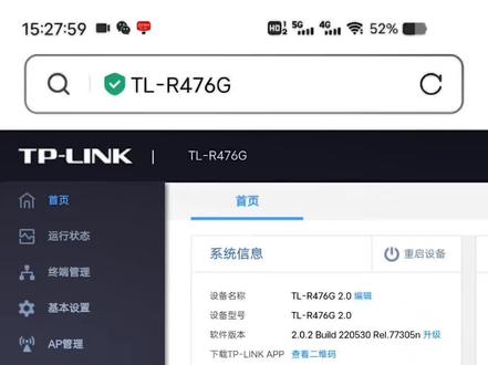 #教程 还是TP的AC好调试呀。