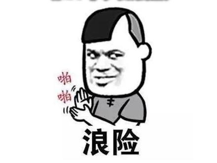 #潮汕人 为什么被叫做第57个#少数民族 #涨知识 #科普一下