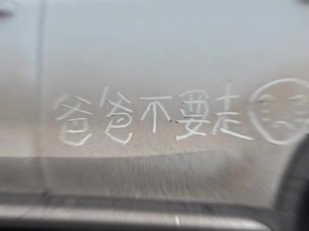 “平生最恨离别苦”#离别 #春节 #混剪 #离别苦 #分别