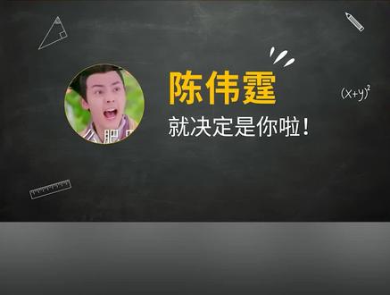 老师们一定要学的PPT点名动画教程,超简单但很有趣,30秒教会你!#创作灵感 #ppt #office办公技巧 #电脑知识 #ppt教学