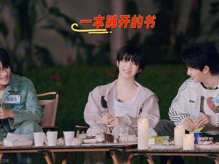 倒霉蛋不是已经停播了吗
#搞笑 #tf家族族综 #张函瑞