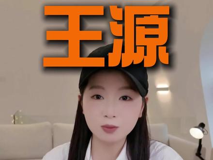 王源合肥首开攻略!避开几个要注意的关键点,更好抢哦! #王源 #王源演唱会 #王源合肥演唱会 #抢票攻略 #真实生活分享计划