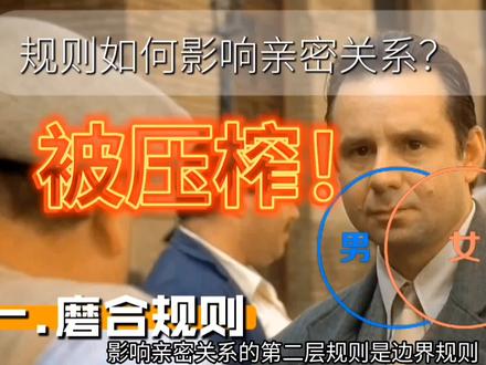 她不一样(八)#爱情#情感#两性#恋爱#心理