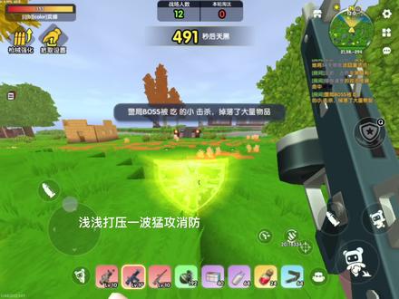 消防求打!!!#迷你世界#破土冲突再起s3