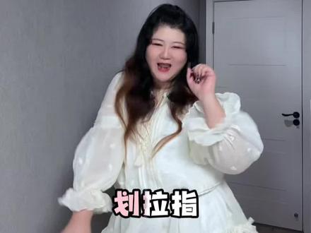 一年了谁还忘不了星奇摇?
#星奇摇 #一年了还是忘不了星奇摇 #慢摇 #一学就会系列 #浅跳一下
原创:@耿星奇