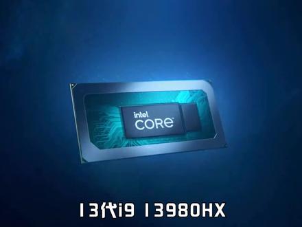 十三代I9-13980HX究竟什么水平?#ROG #ROG2023 #ROG枪神 #ROG枪神7 #ROG笔记本#英特尔酷睿