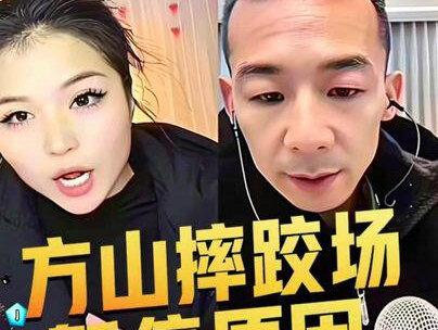 方山网红桥摔跤场停业原因,开业另行通知#万万没想到