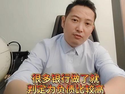 银行解压不出来又急用钱怎么办?#热门 #中小微企业 #干货分享 #二押 #金融常识