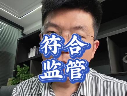 再谈老虎,富途证券!