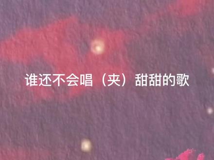 有人温柔有人甜,最贵的声音也是可以夹起来的#配音演员#岑先生#续续点灯 #夙七烈#景向谁依,谷江山,小随,紫枫儿,苏尚卿,金弦