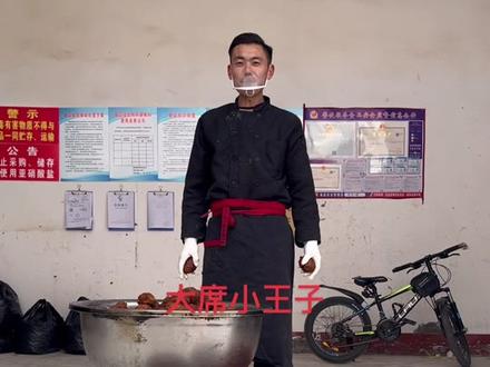 大席小王子,在家的一天生活,给大家分享,制作四喜丸子的全部教程。#农村大席菜 #民间传统美食 #真材实料才能做出好味道 #大席菜 #农村生活