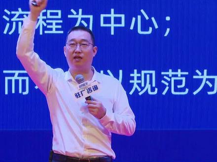 企业实施ISO9000的真正目的是什么?是证书?还是规范基础管理?你的企业呢?#工厂管理 #iso体系认证