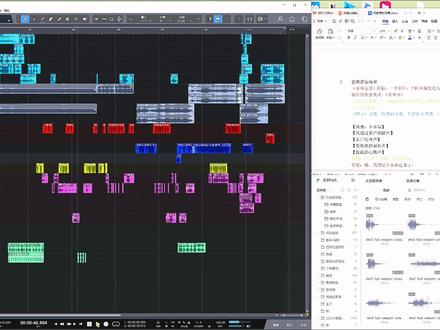 恐怖场景音效搭建#音效 #后期制作 #广播剧