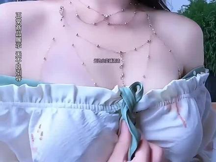 这不一定斩男也不一定斩女 但肯定是斩我,简直不要太美了~#锁骨链 #胸链 #穿搭 #辣妹穿搭 #高级感穿搭