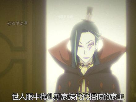 Re0里最气人的内战幻神,却是一个纯爱战神 #动漫 #动漫解说 #新番 #从零开始的异世界生活