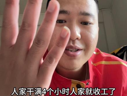 外卖新规兄弟们怎么看?#外卖小哥