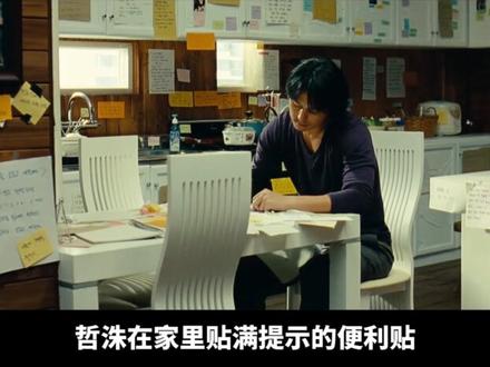 孙艺珍、郑雨盛主演,韩国经典爱情电影《我脑中的橡皮擦》 财阀家的富二代千金,爱上了一无所有的建筑工人,面对这个27岁患上老年痴呆症的花季少女,他们如何携手对抗遗忘#电影 #电影解说#电影推荐 #我脑中的橡皮擦 #孙艺珍