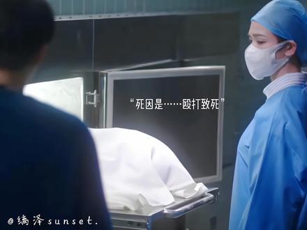 【沈翊×秦淮】北江分局严抓不法分子,沈翊出了很大的功劳,可是千防万防那些不法分子还是找到了秦淮……#沈翊 #秦淮 #混剪 #虐心片段 #水仙