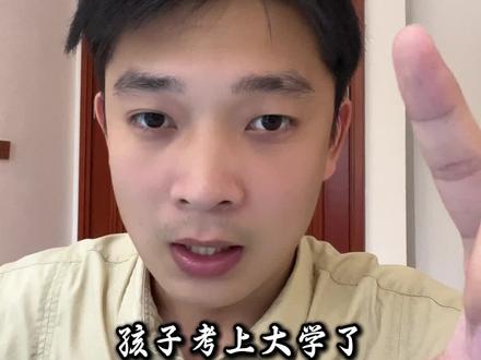 别犹豫,能办的抓紧办理!#助学贷款