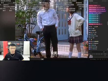 coke看自己二创视频#coke#鸽羽#陈泽#斩虍#直播录屏分享