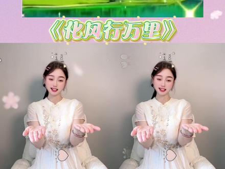 你怎么狠下心把我丢在黑夜里#化风行万里