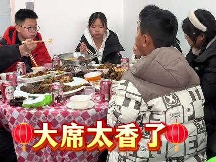 #元旦快乐平安健康 有幸加入娥家班,感受团队的力量就是伟大,感谢大哥大嫂给这个大家庭带来这么多温暖与美好😊一起可以开山辟地,创造辉煌,还能一起吃香的喝辣的❤️@娥嫂 @娥哥 #提前祝大家元旦快乐身体健康万事如意