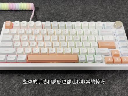 【首发测评】N75 什么都有 只要九十九!
堆料拉满的VGN N75 我来教你怎么选!游戏动力 含打字音#游戏外设 #客制化键盘 #机械键盘 #键盘打字 #数码科技