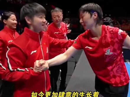 七连冠!🥇
🇨🇳国乒女队逆转日本队
再夺世乒赛女团冠军🏆
#2026世乒赛#孙颖莎#王曼昱#蒯曼#中国女乒夺冠