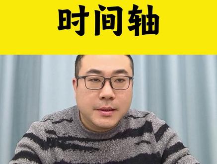 2026常州中考时间轴 #常州升学 #常州中考 #中考冲刺