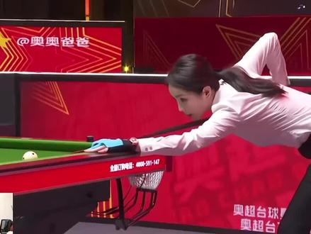 不愧曾经是代勇的女人#台球达人#王钟瑶