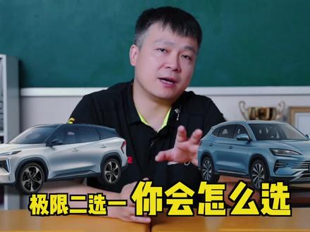 想选SUV这点不可忽视!看完告诉我你会选择哪一款?#吉利银河L7 #比亚迪宋plus