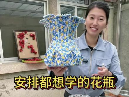 扑克牌折花瓶真好看 #农村生活 没用的纸牌不要扔,今天在教你一个小花瓶